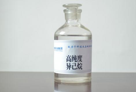 高純異己烷（95%、98%）